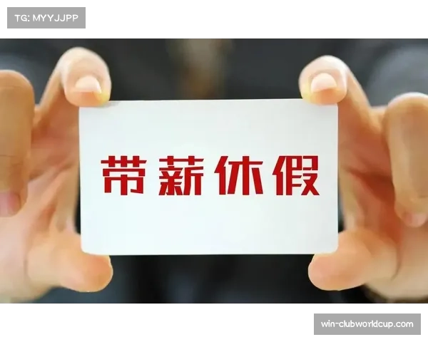 坎宁安质疑罗齐尔态度 称其带薪休假行为令人震惊